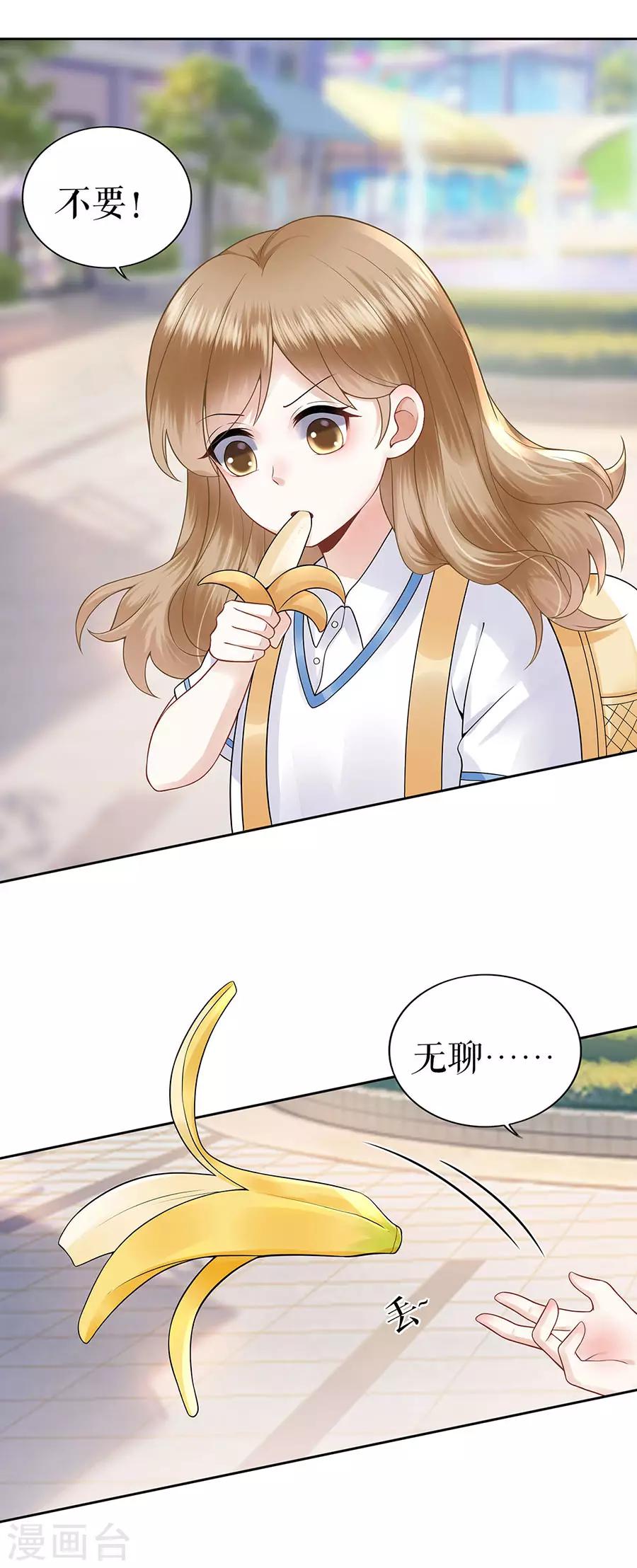 第25话 阴魂不散-第28话