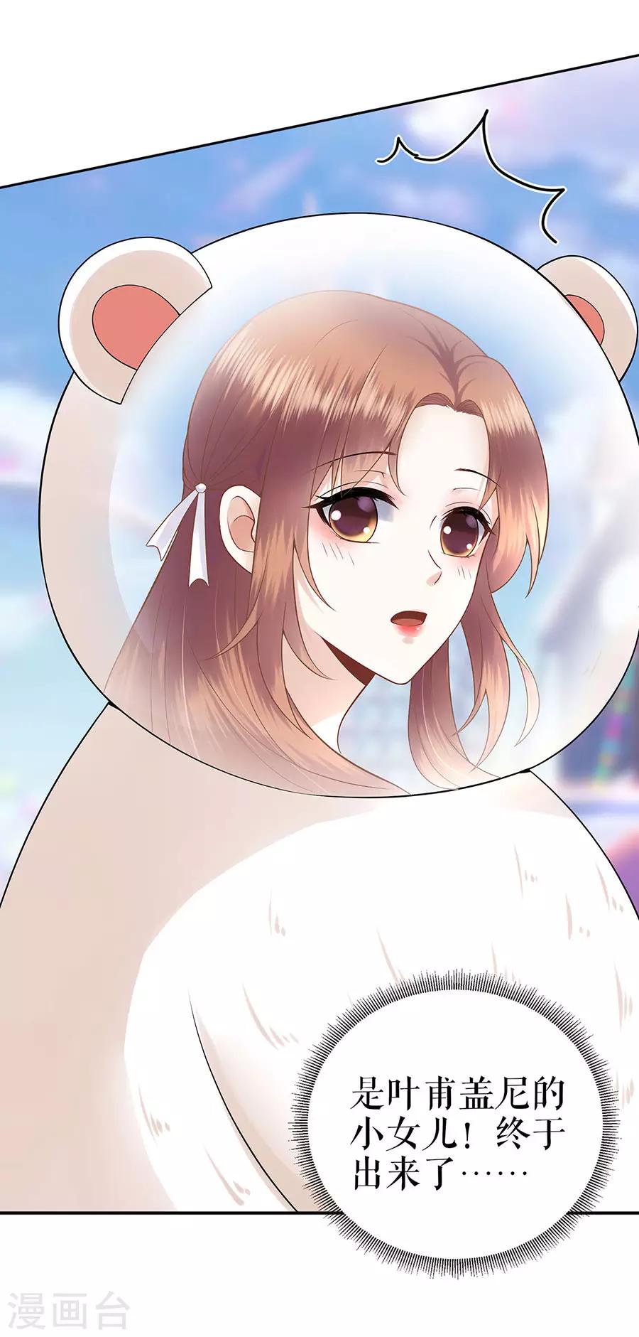 第25话 阴魂不散-第28话