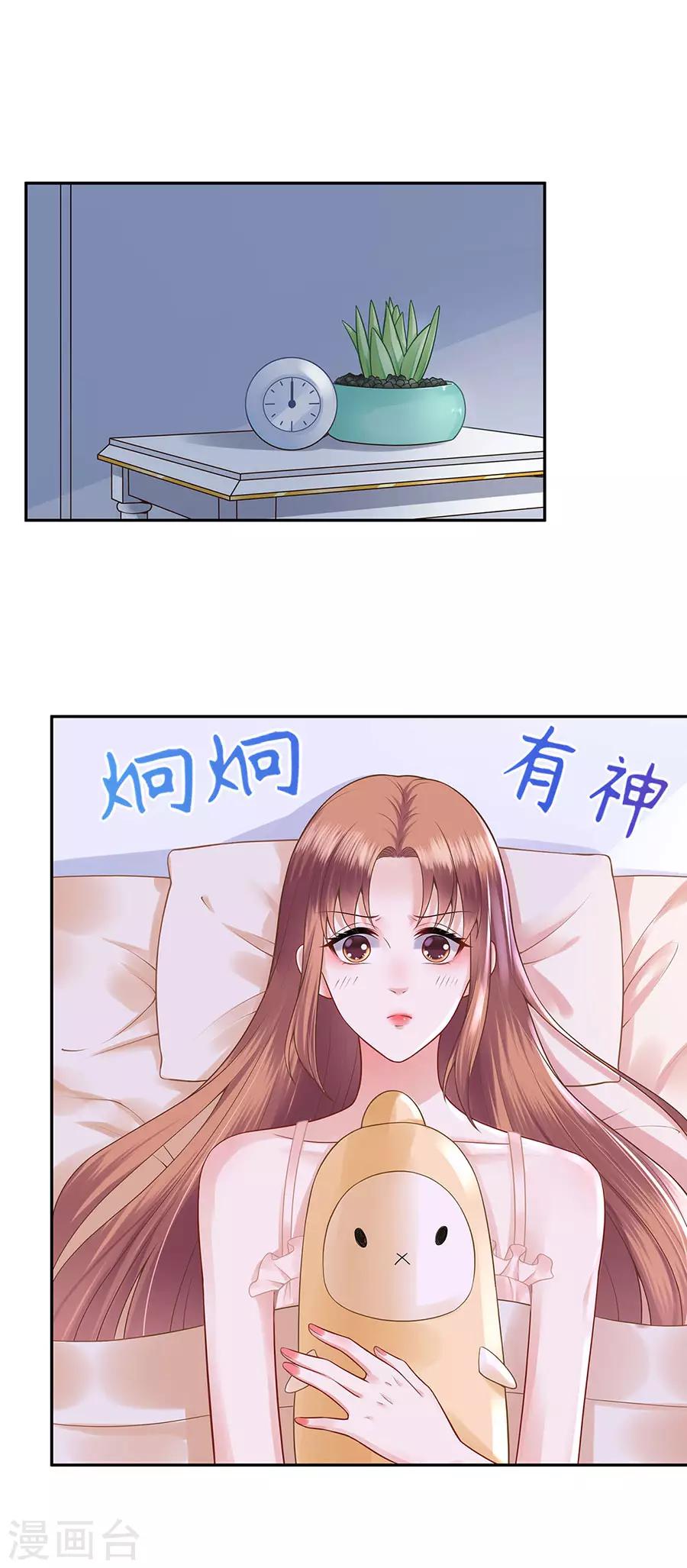 第25话 阴魂不散-第28话