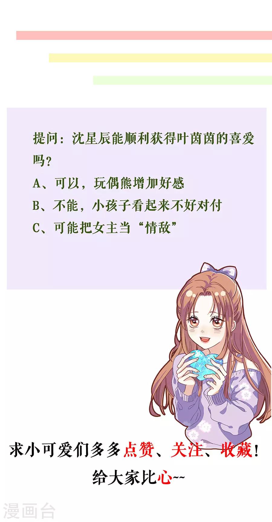 第25话 阴魂不散-第28话