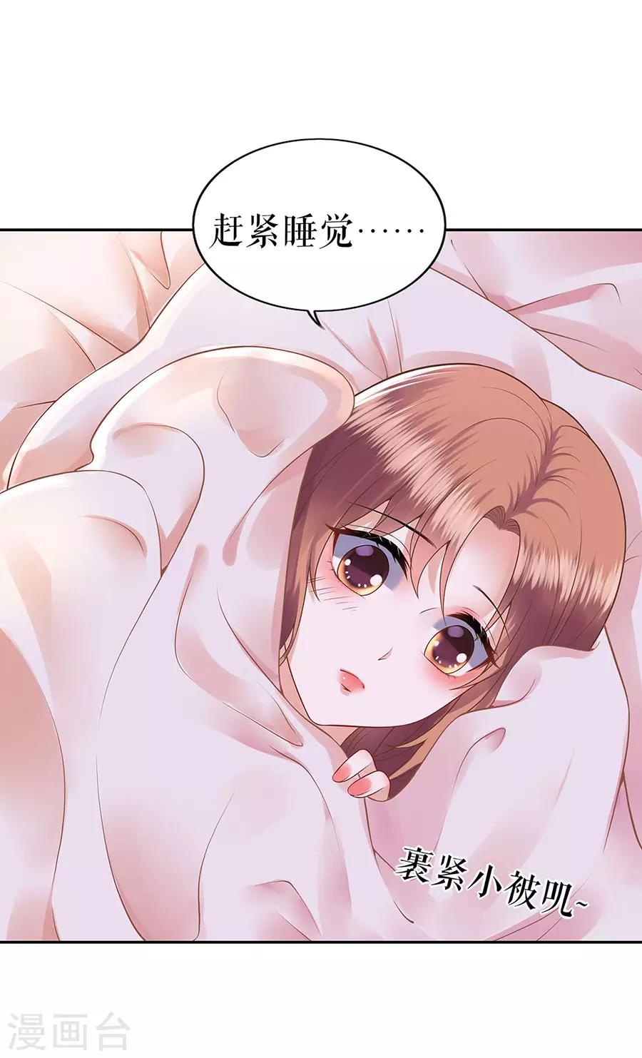 第25话 阴魂不散-第28话