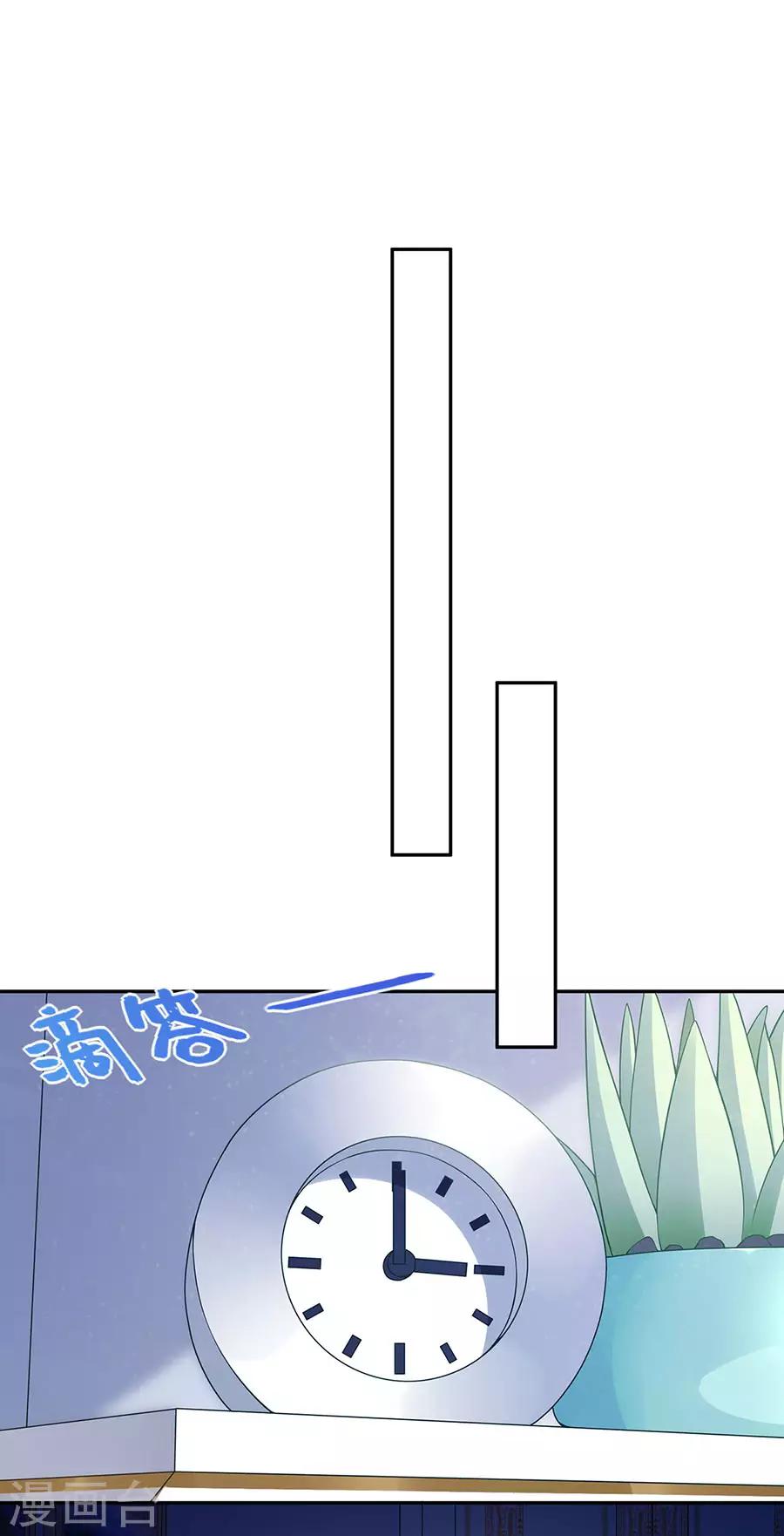 第25话 阴魂不散-第28话
