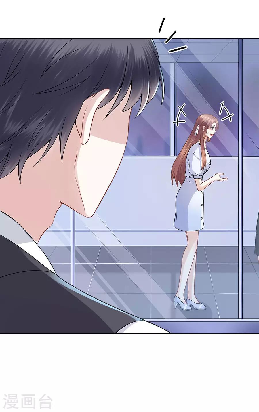 第27话 吃醋与嫉妒-第30话