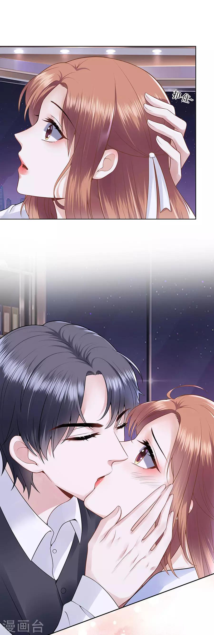 第27话 吃醋与嫉妒-第30话