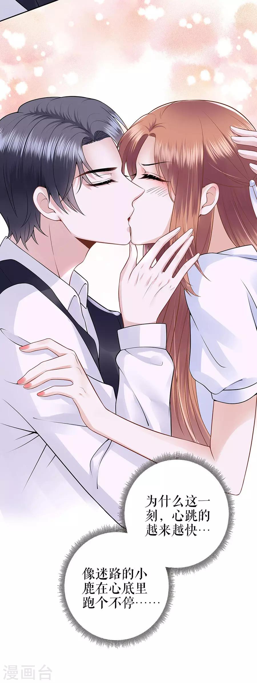 第27话 吃醋与嫉妒-第30话