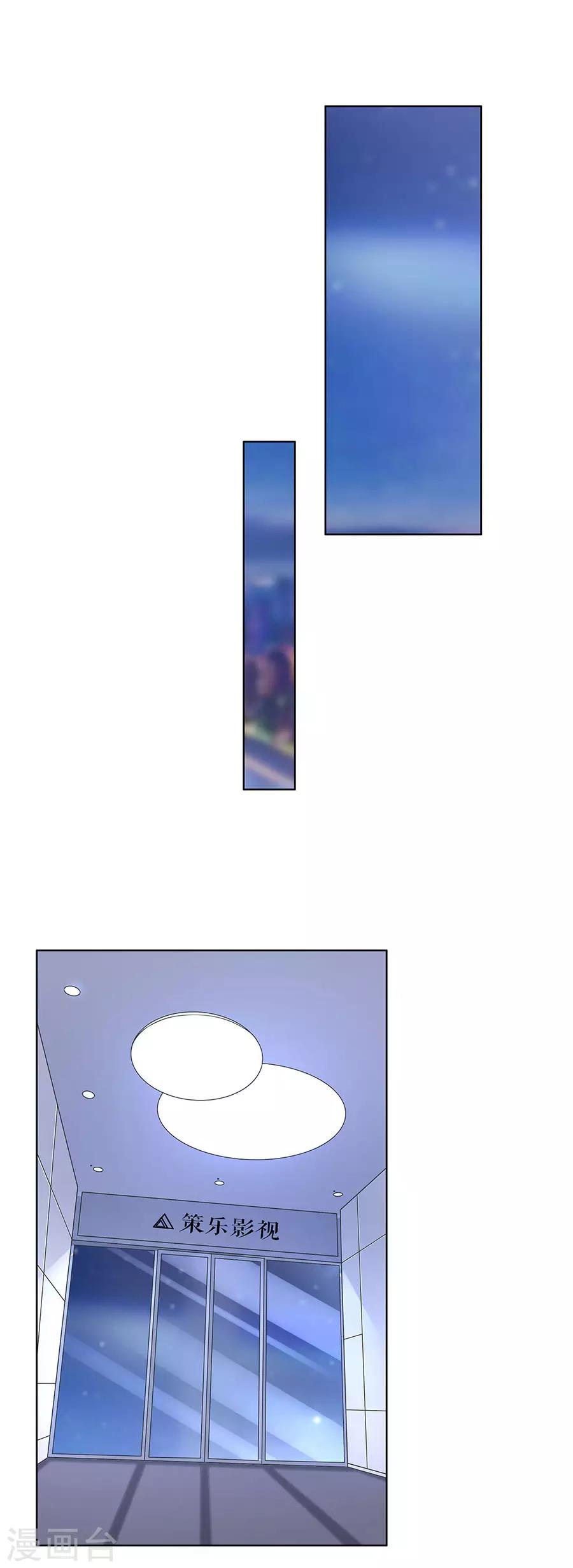 第27话 吃醋与嫉妒-第30话