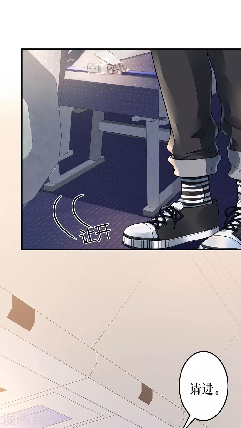 第2话 nick-第4话