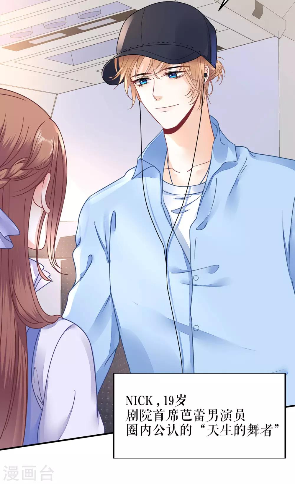 第2话 nick-第4话