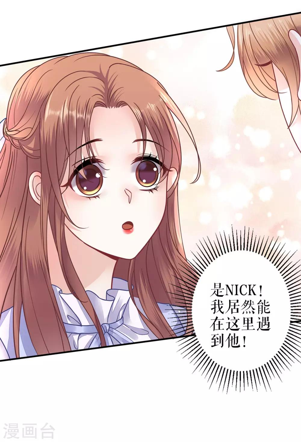 第2话 nick-第4话