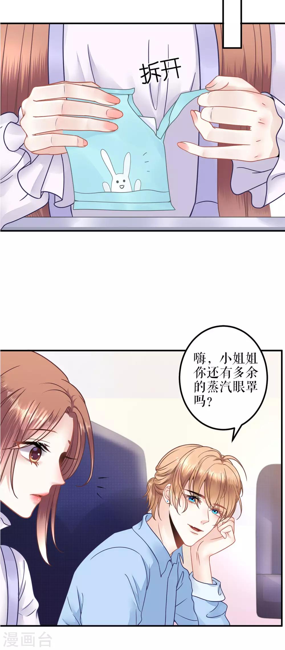 第2话 nick-第4话