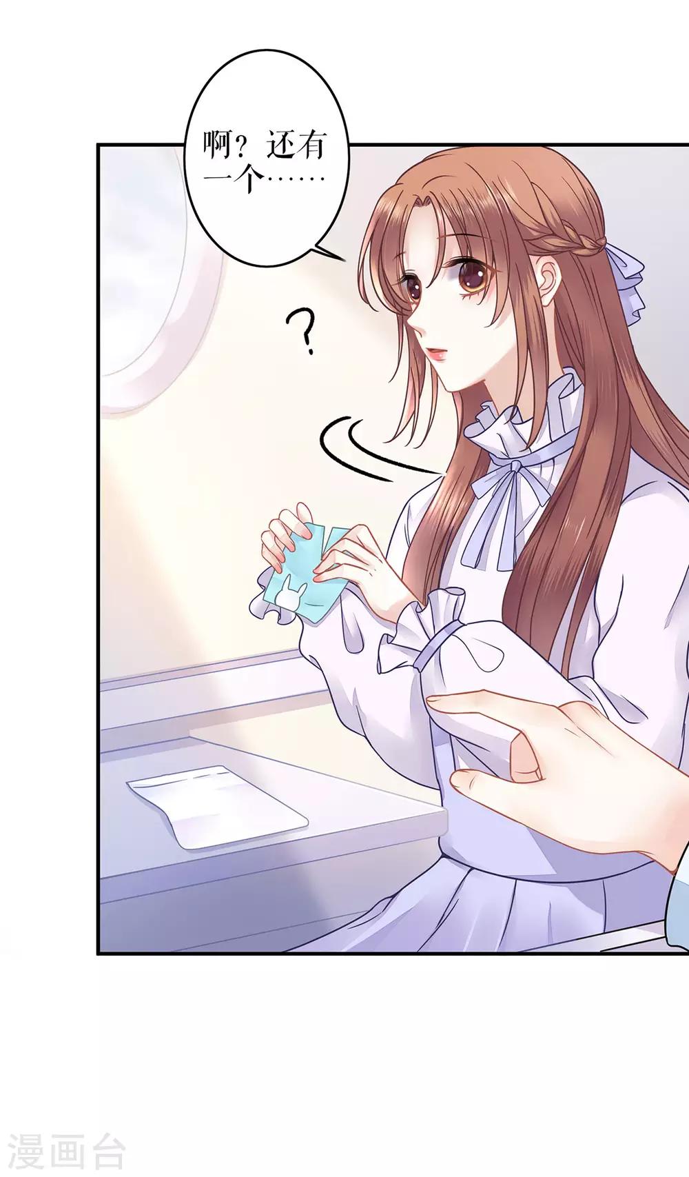 第2话 nick-第4话