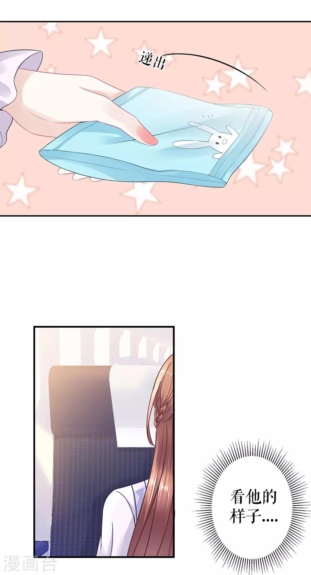 第2话 nick-第4话