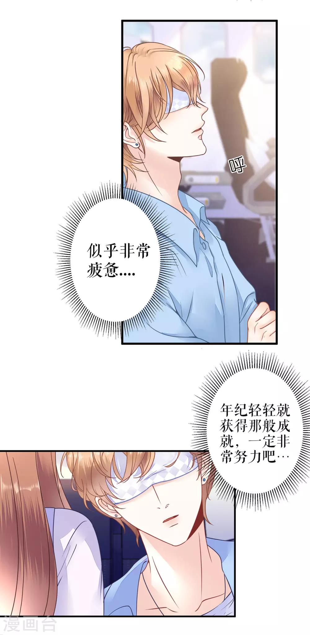 第2话 nick-第4话