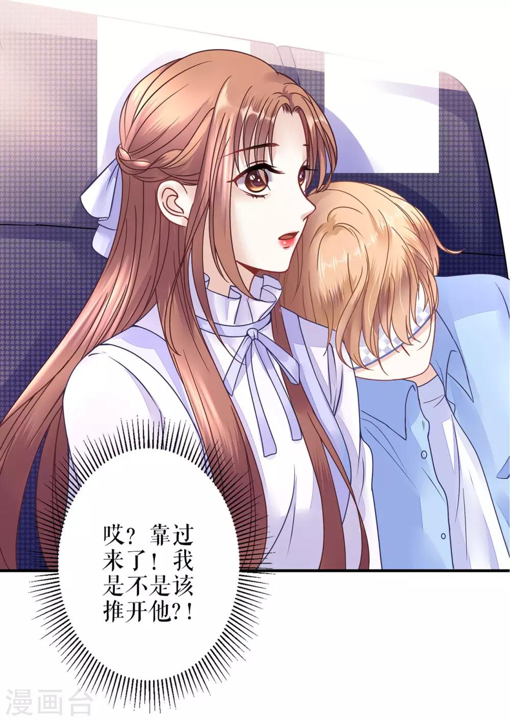 第2话 nick-第4话