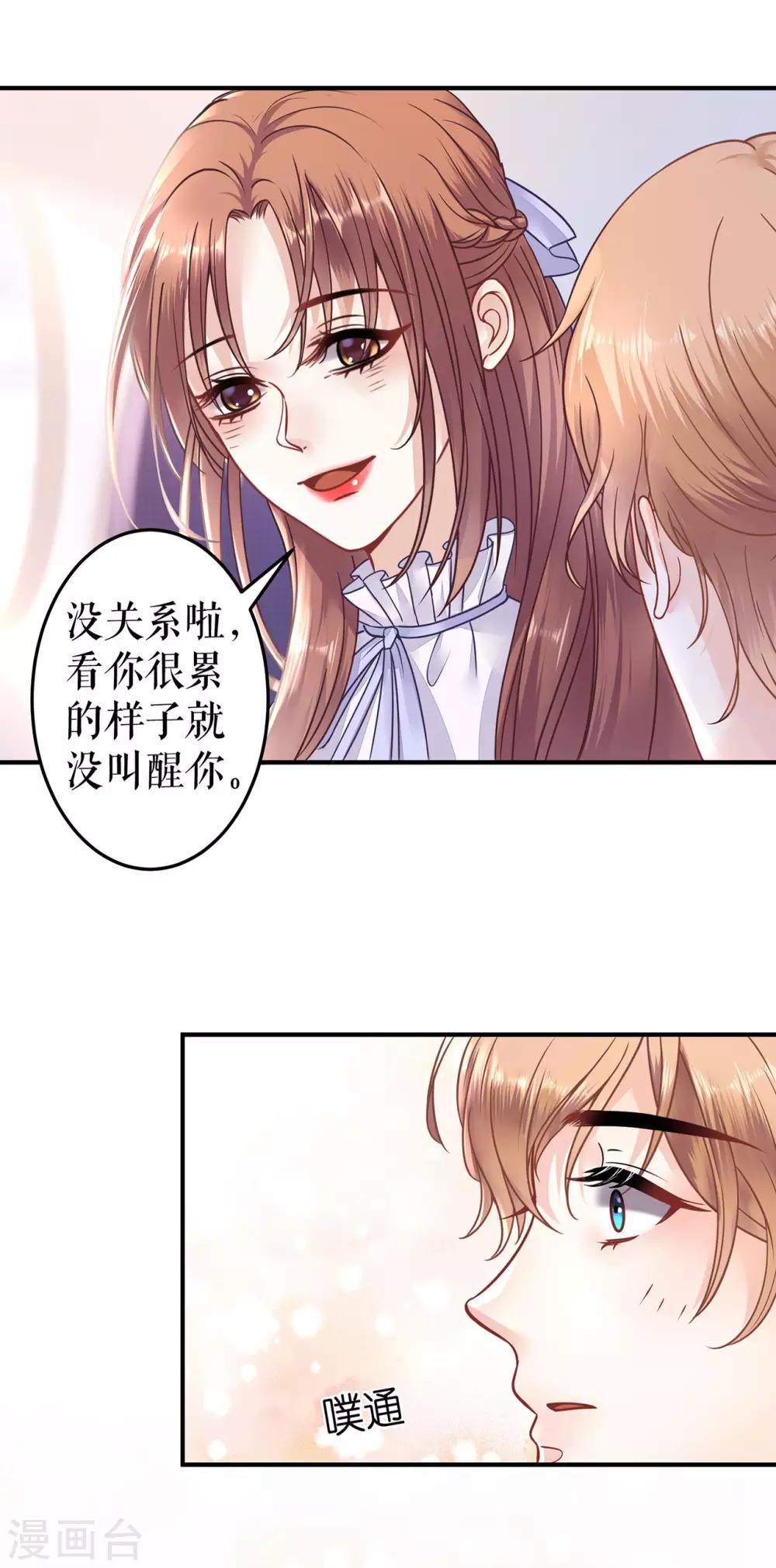 第2话 nick-第4话