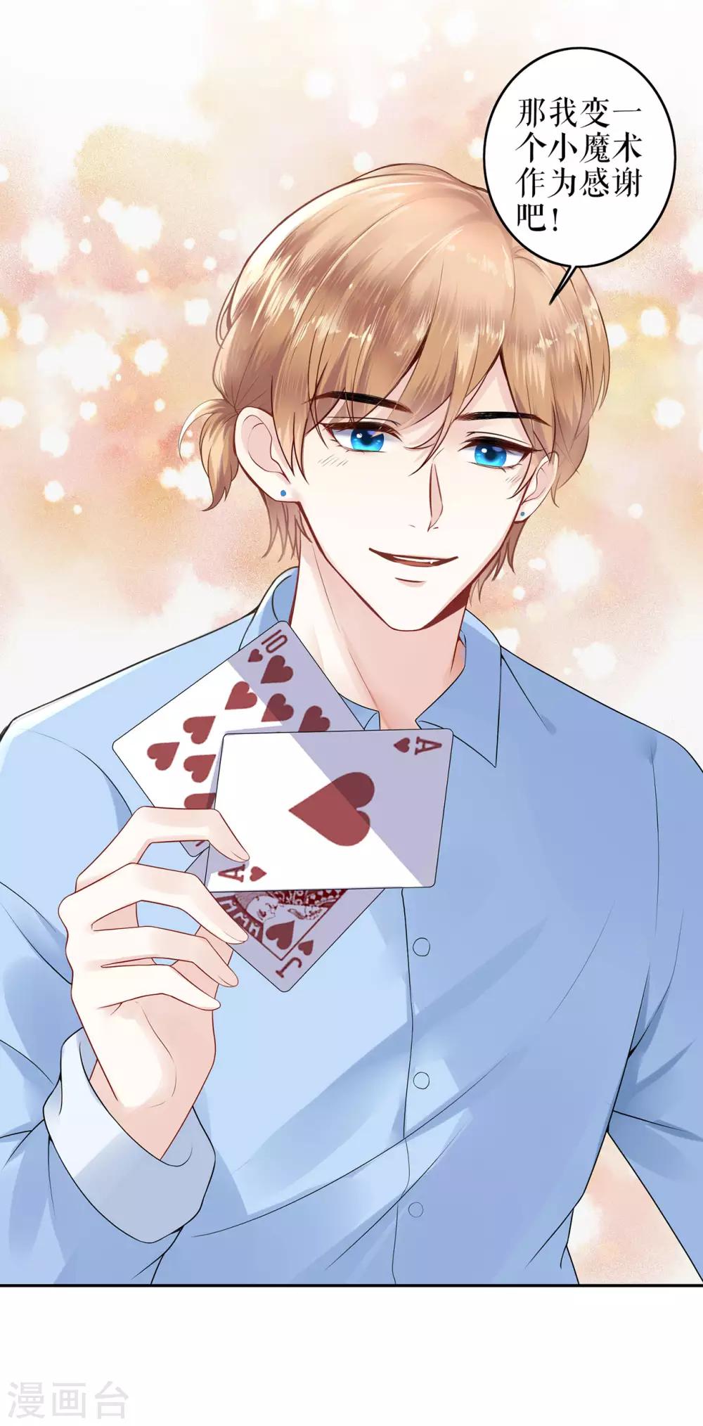 第2话 nick-第4话