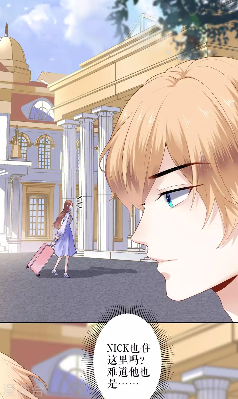 第2话 nick-第4话
