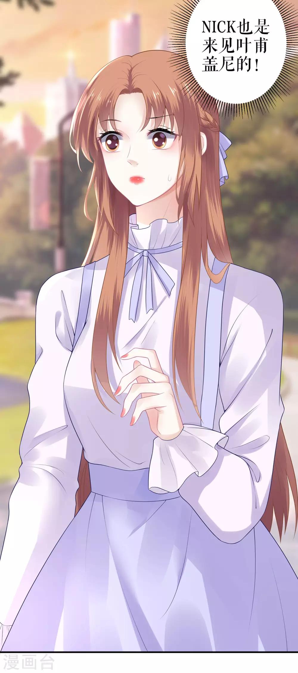 第2话 nick-第4话