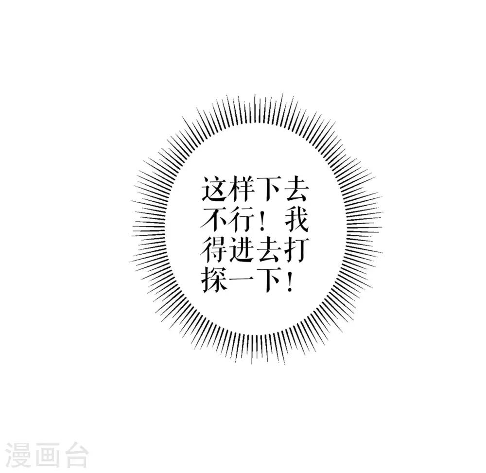 第2话 nick-第4话