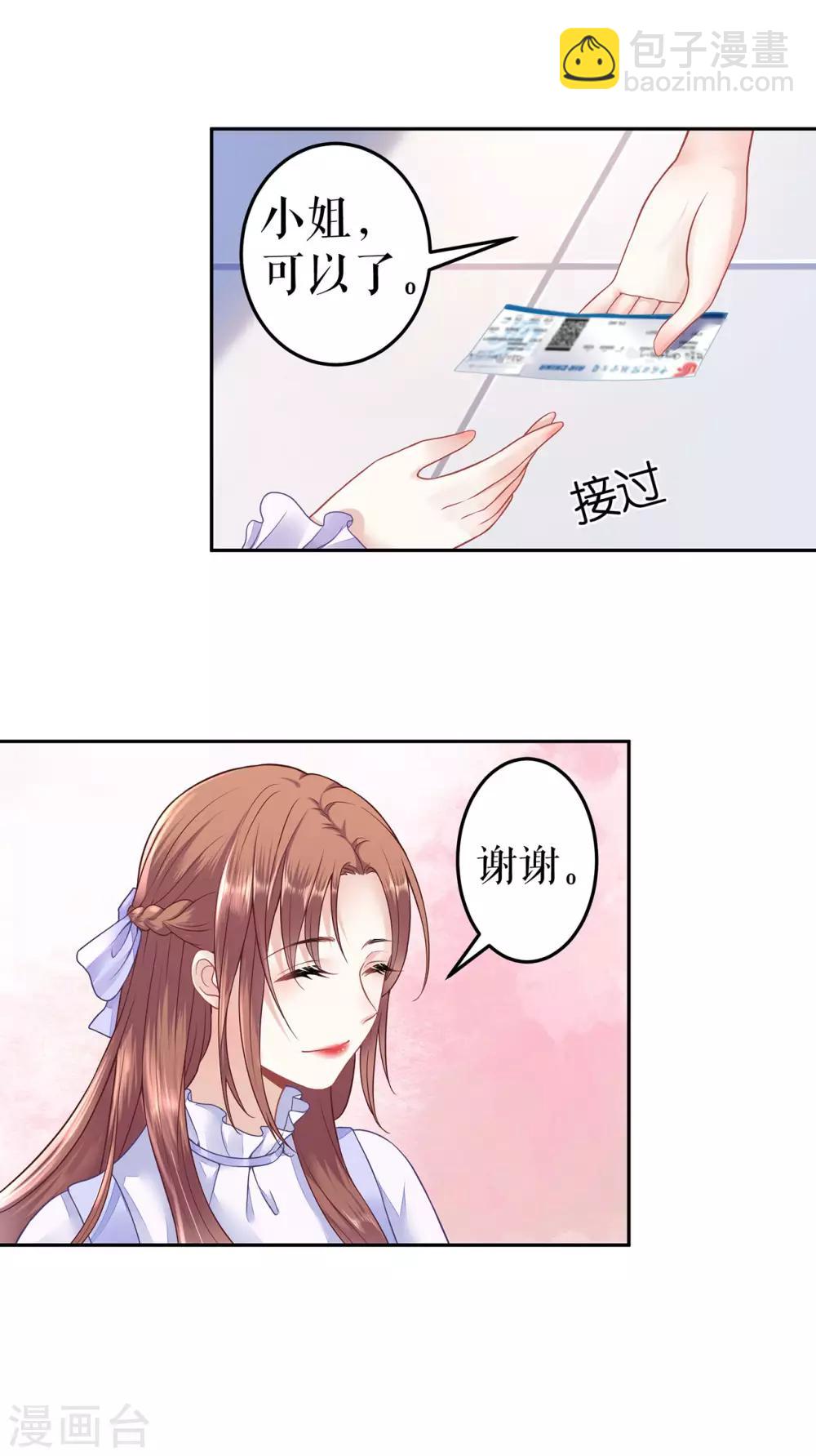 第2话 nick-第4话