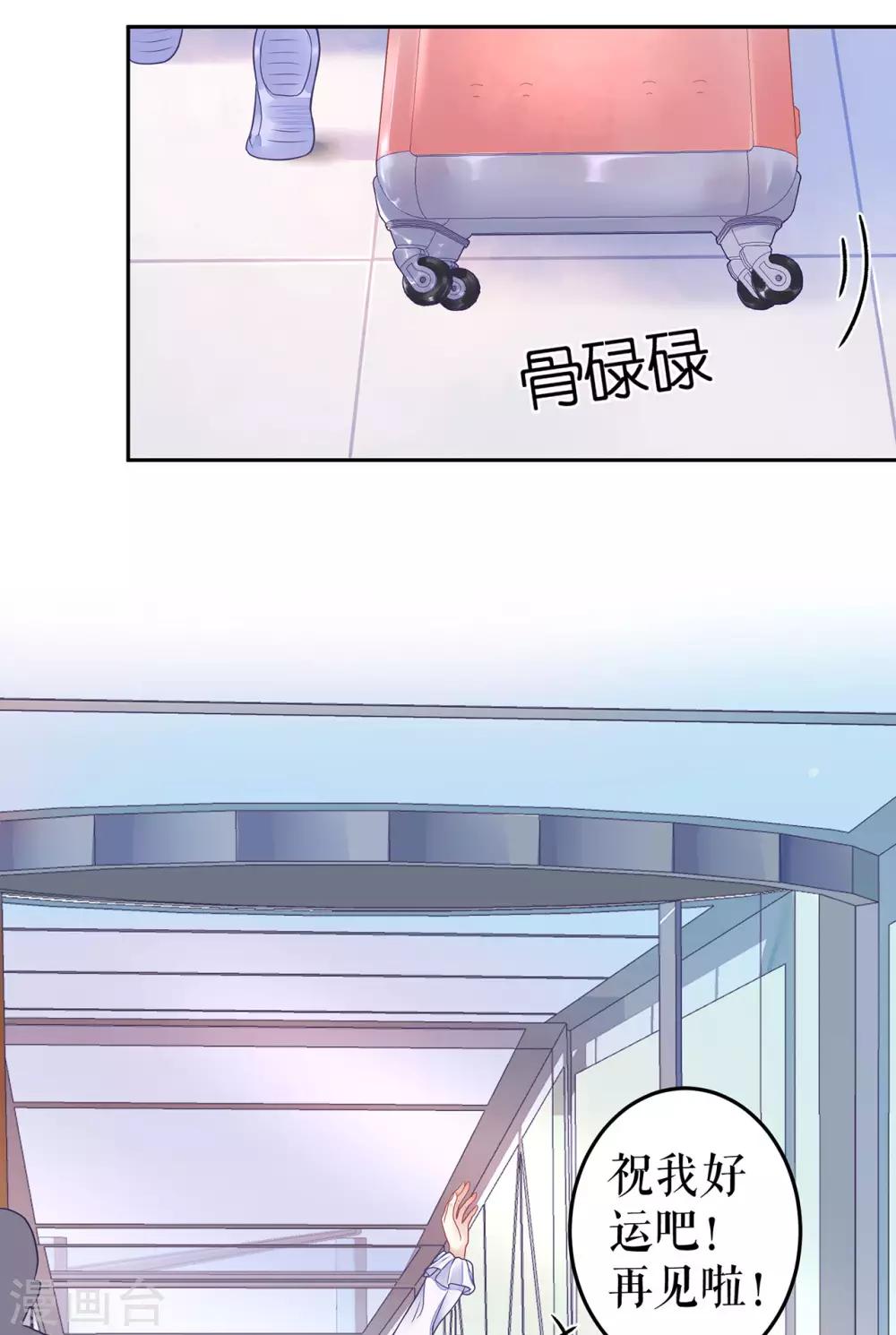 第2话 nick-第4话