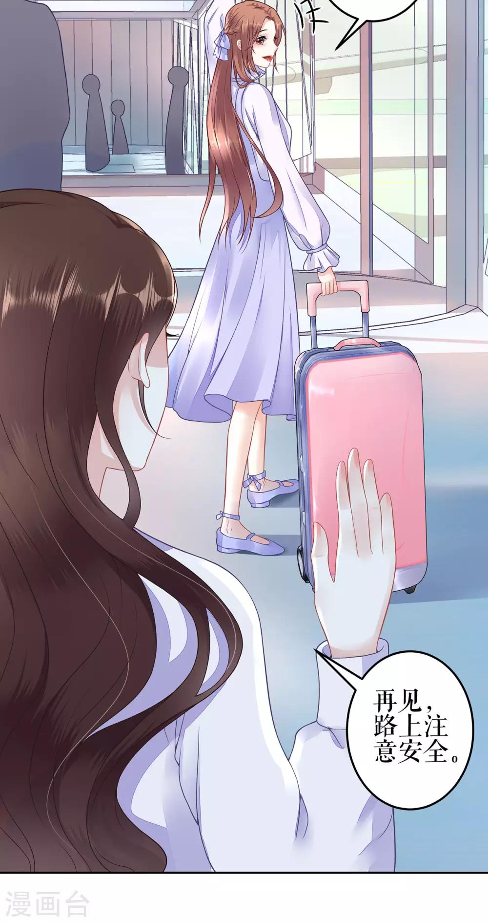 第2话 nick-第4话