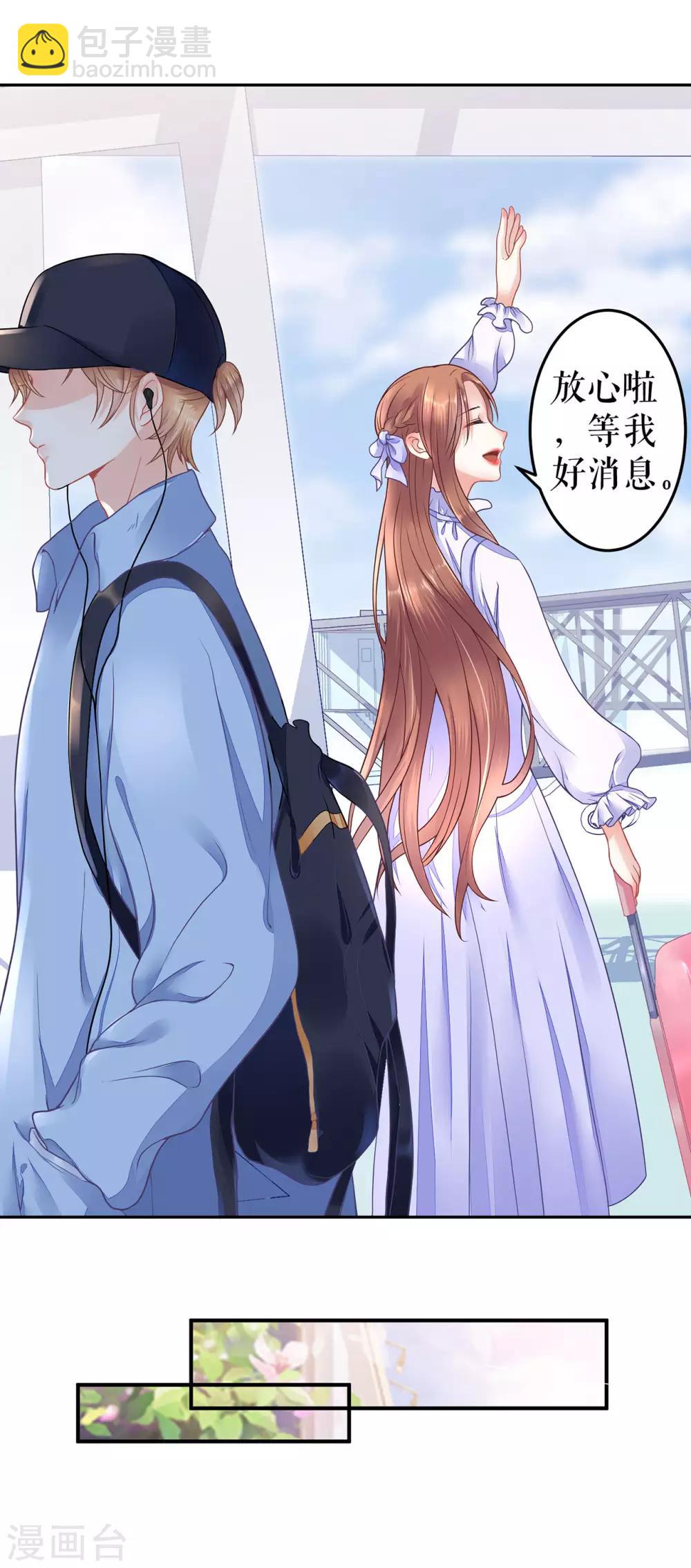 第2话 nick-第4话