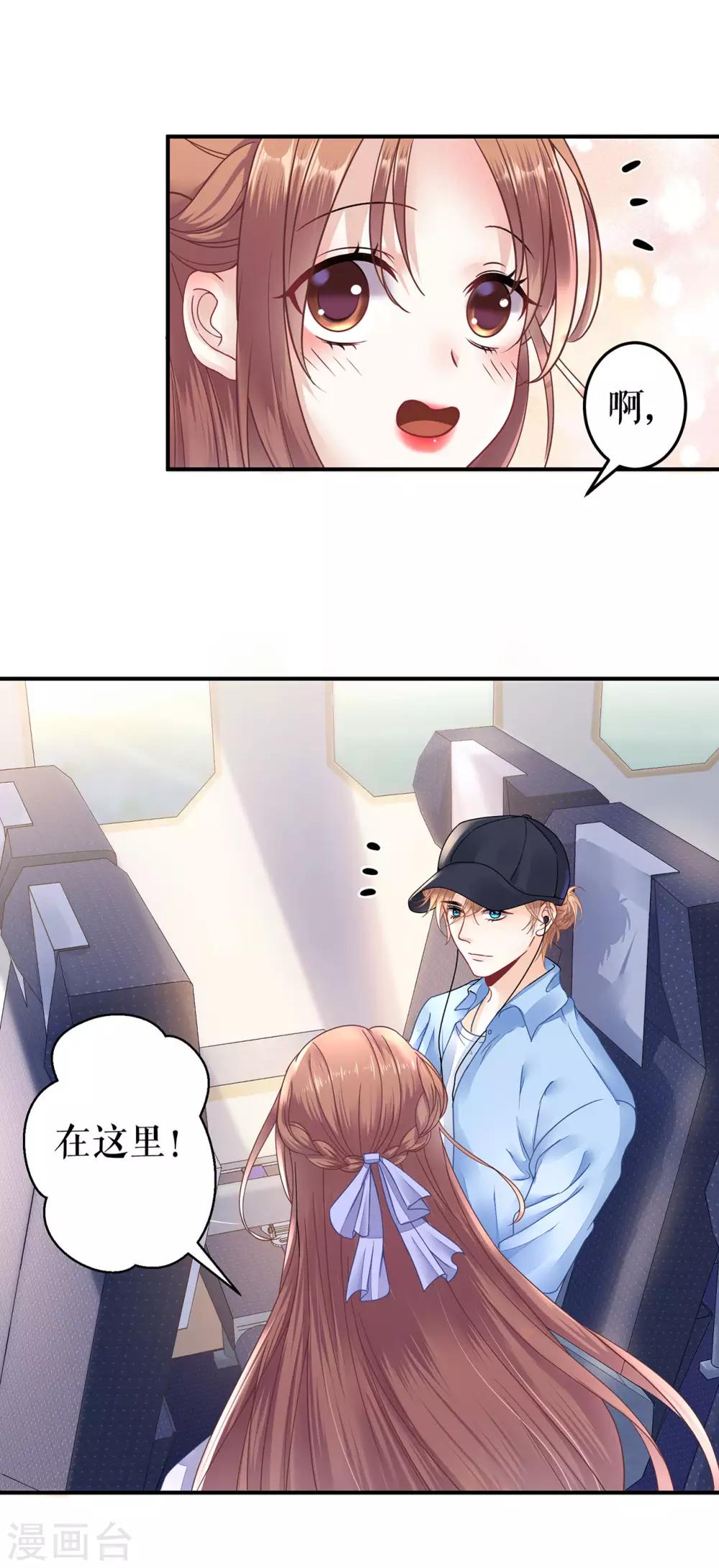 第2话 nick-第4话