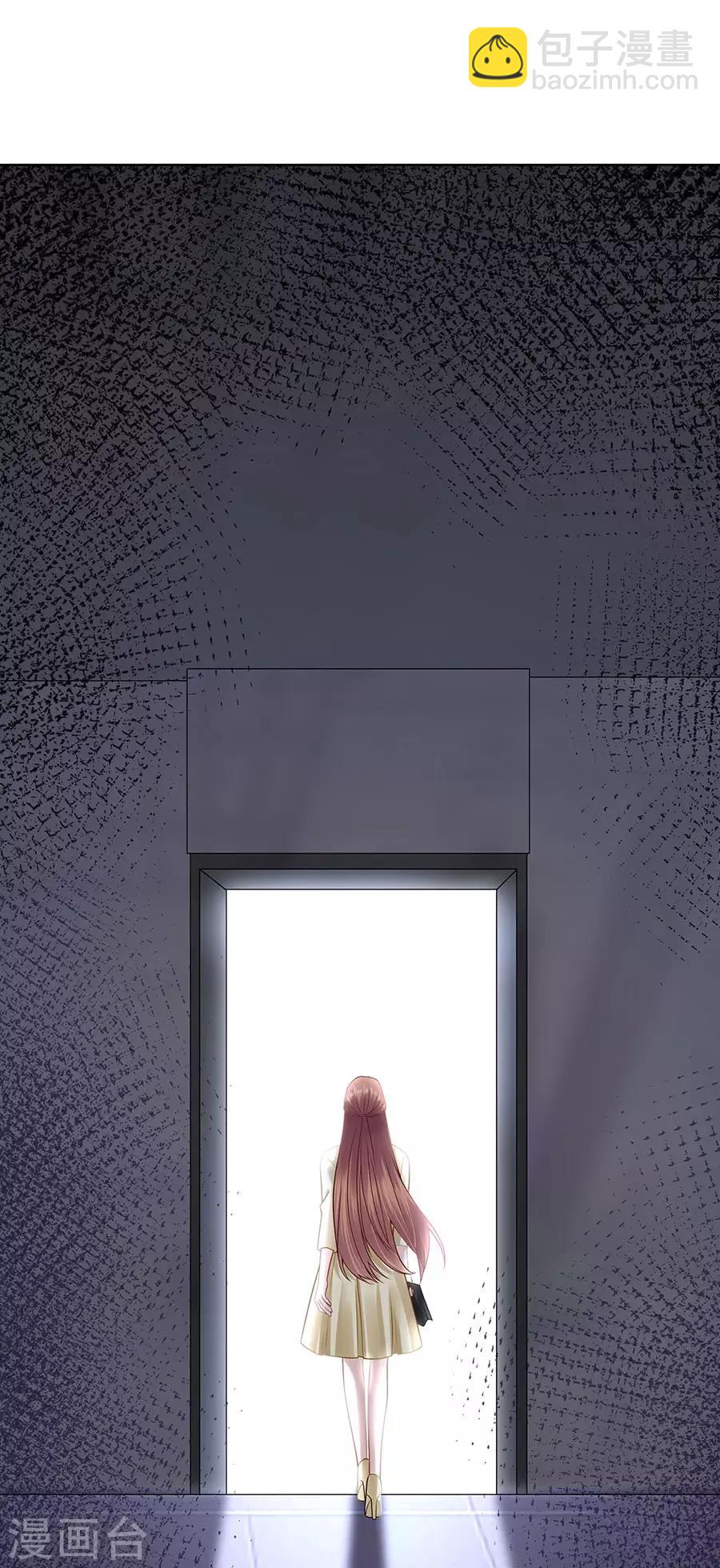 第29话 划清界限-第32话