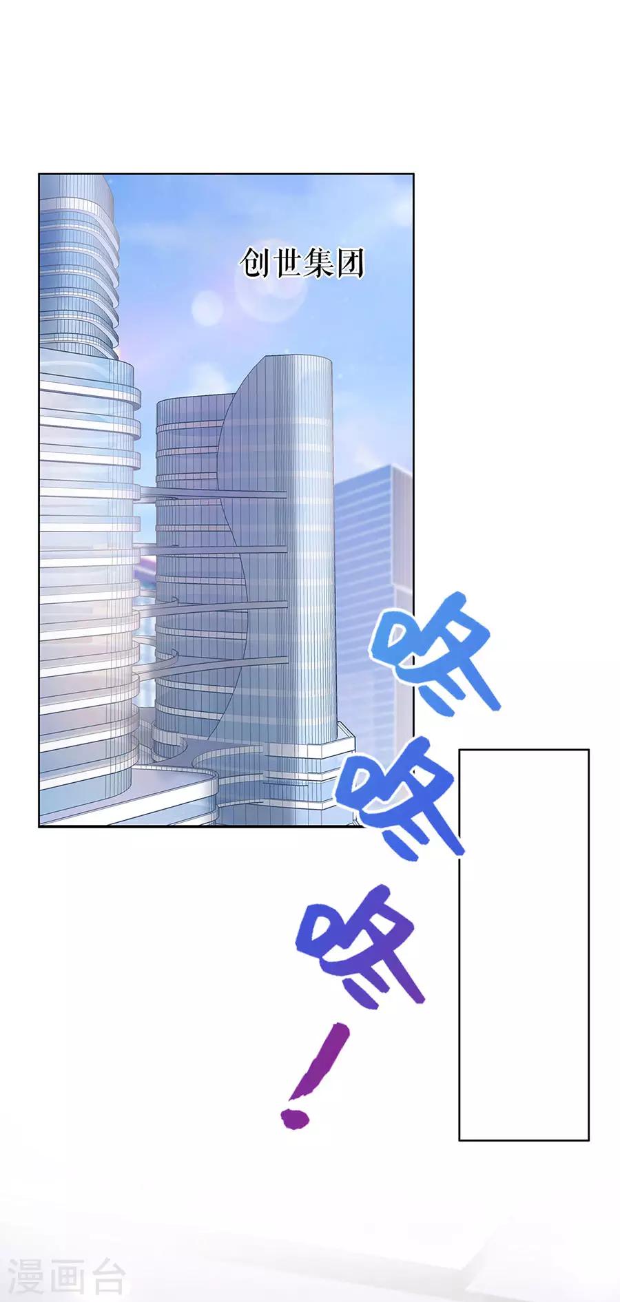 第29话 划清界限-第32话