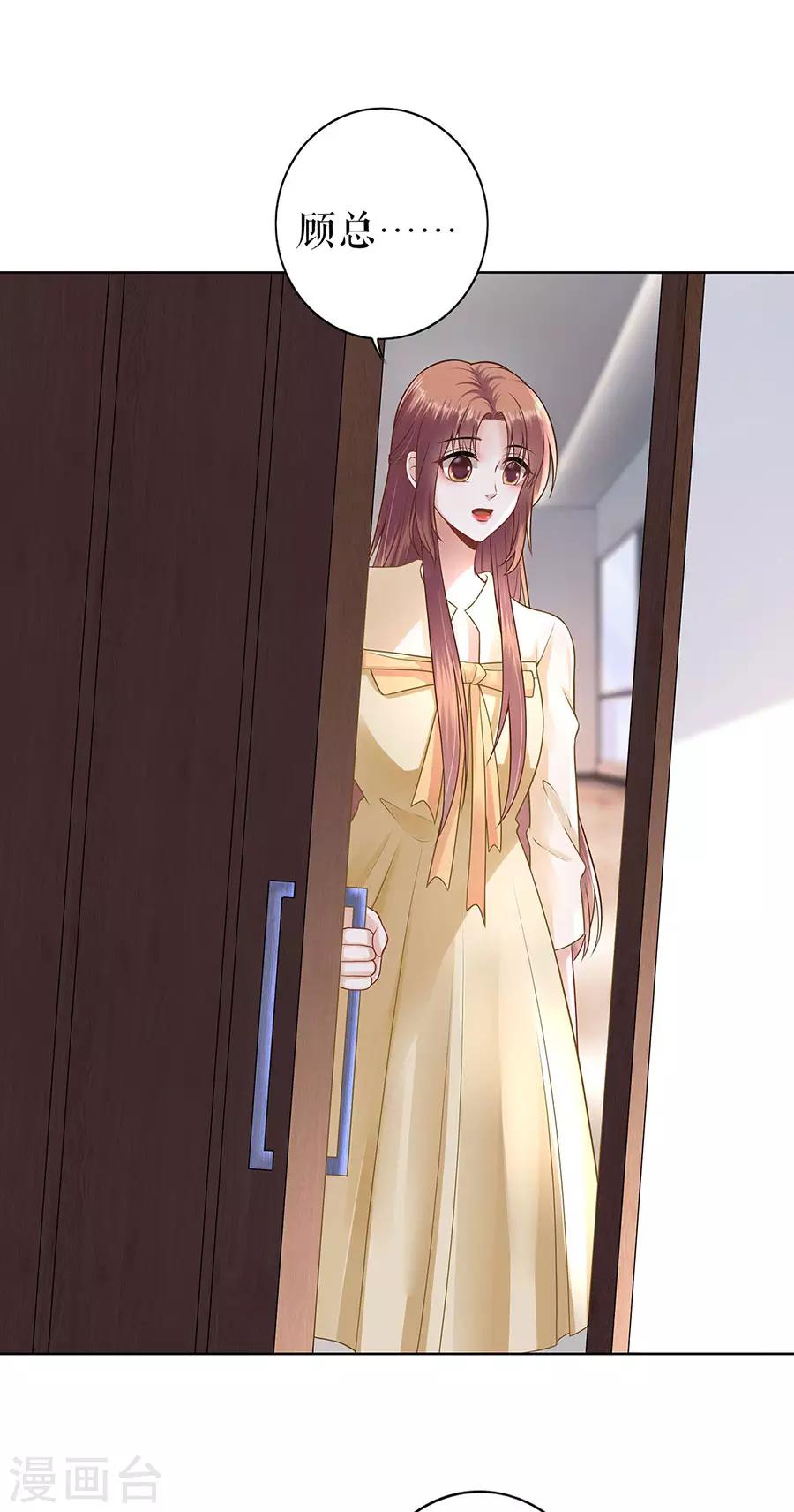 第29话 划清界限-第32话