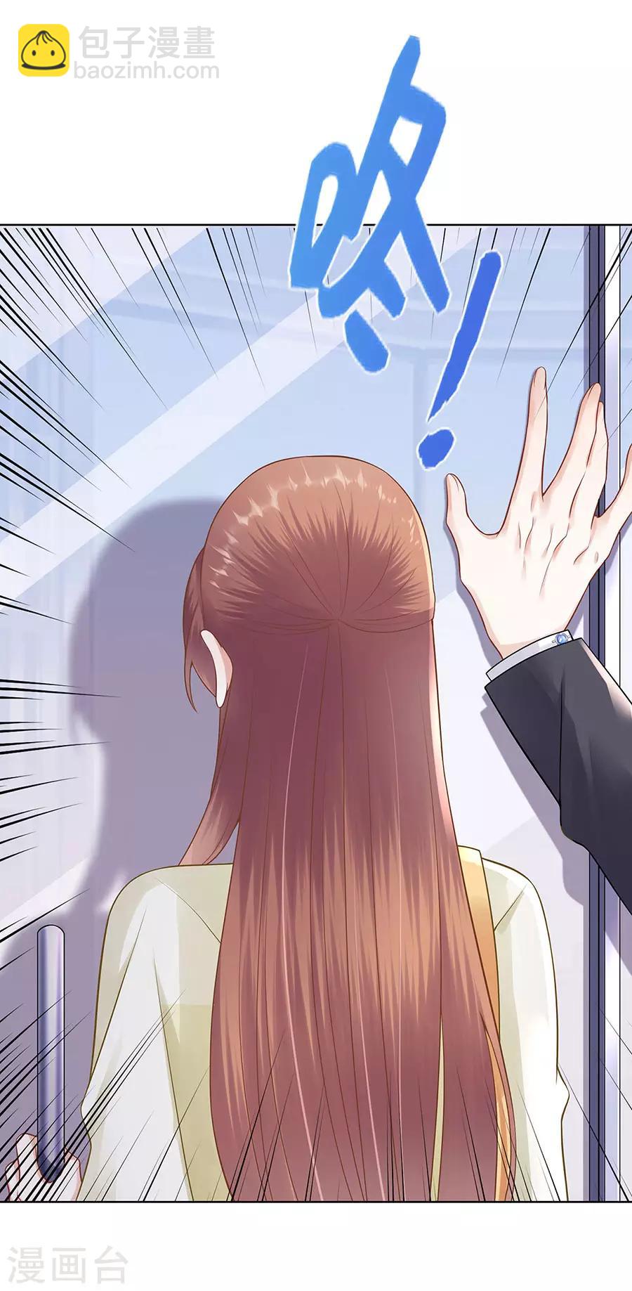 第29话 划清界限-第32话