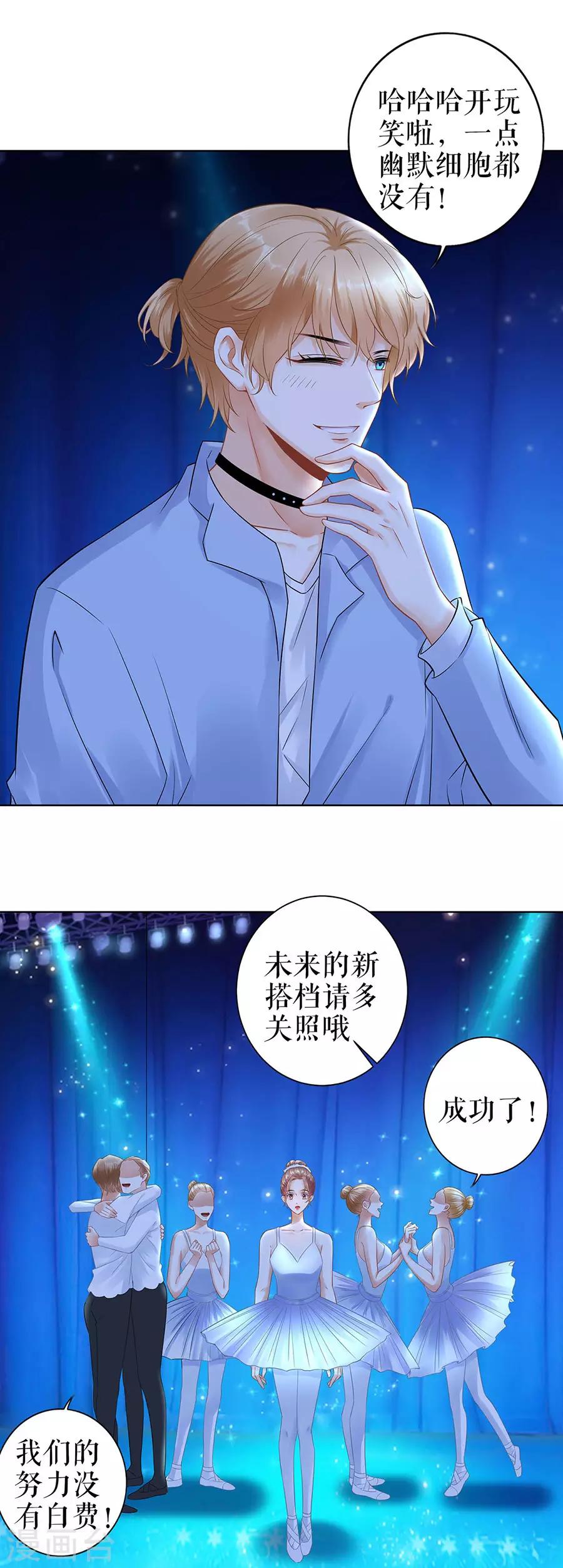 第31话 落荒而逃-第34话