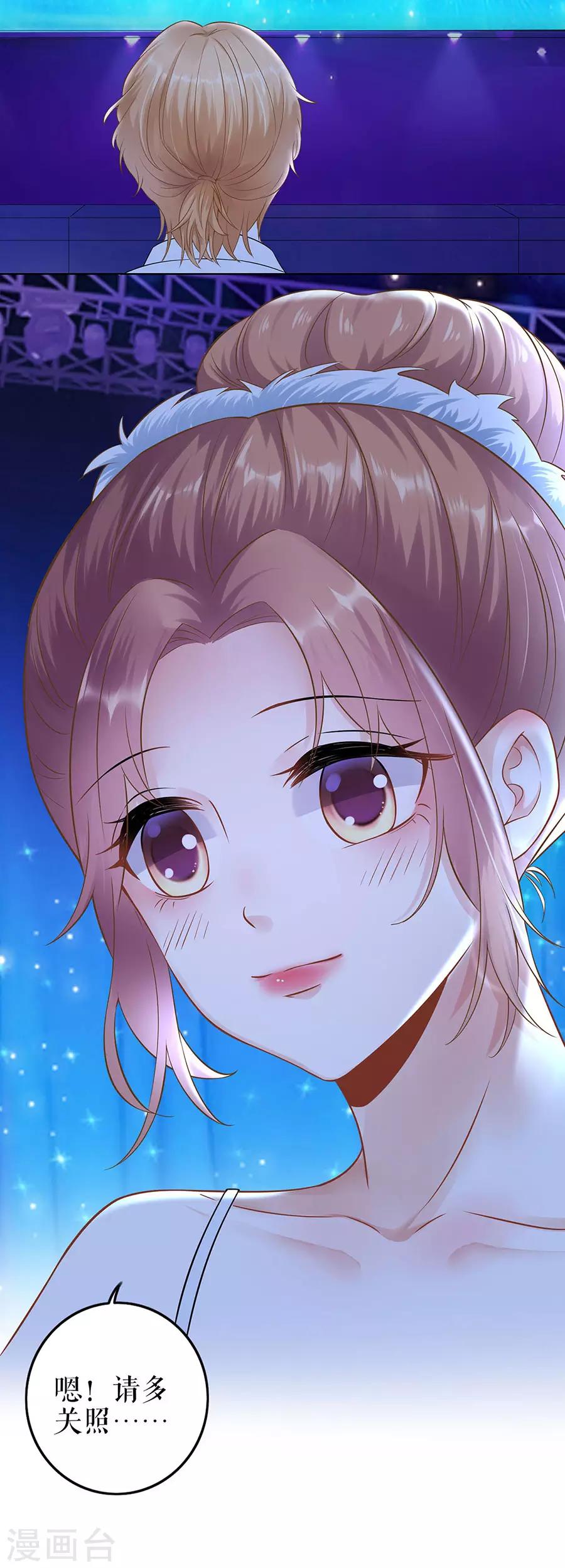 第31话 落荒而逃-第34话