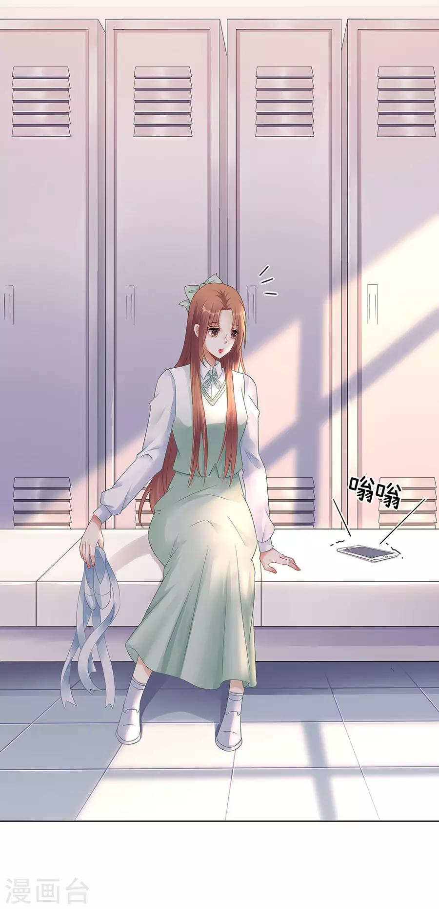 第31话 落荒而逃-第34话