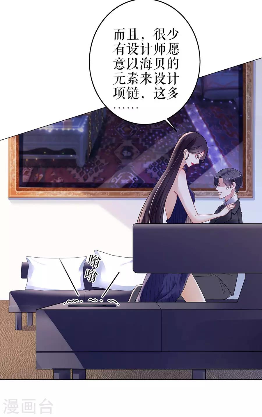 第31话 落荒而逃-第34话