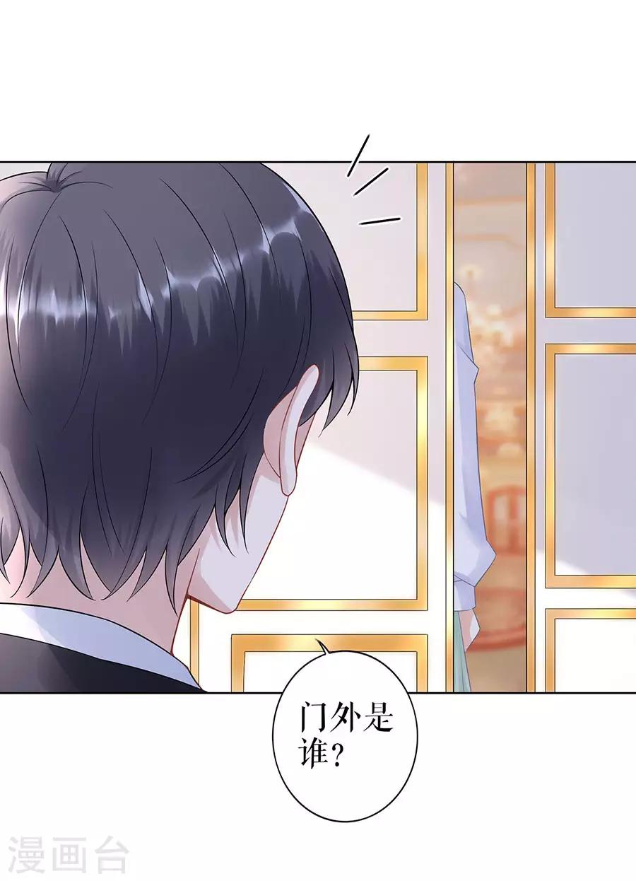 第31话 落荒而逃-第34话