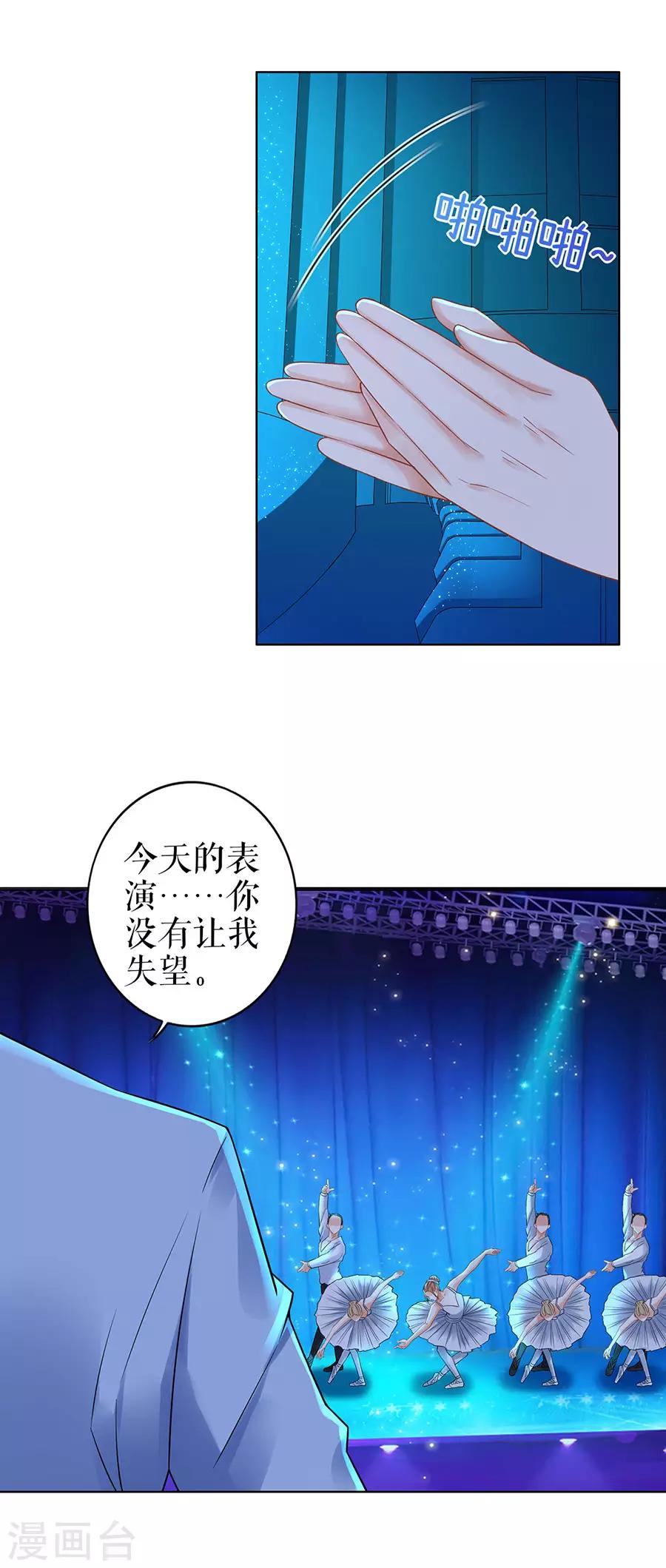 第31话 落荒而逃-第34话