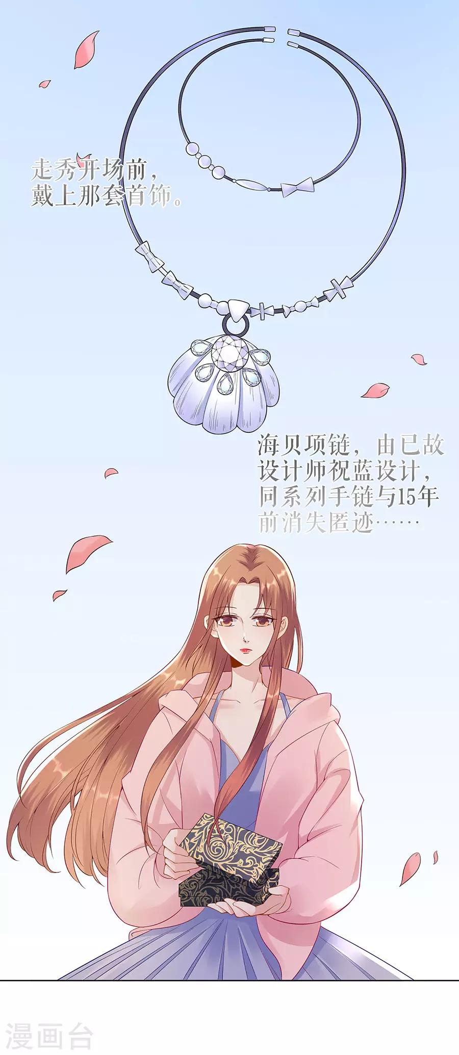 第33话 冷战-第36话