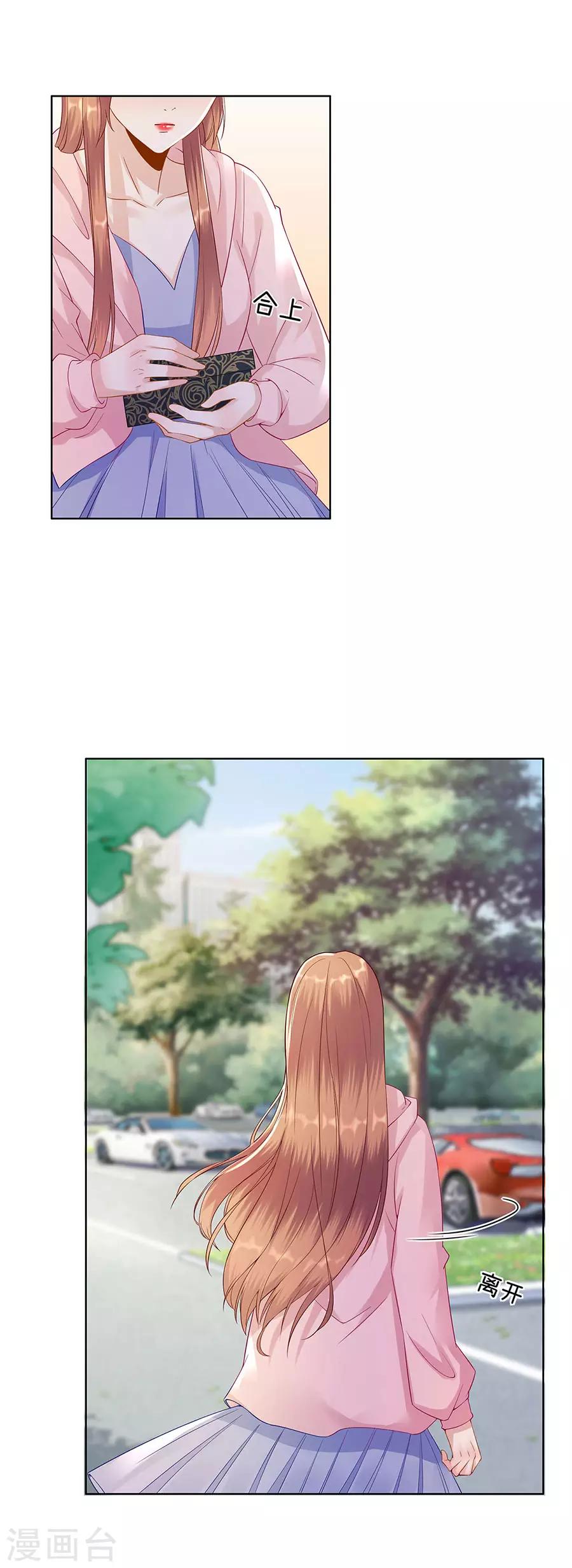 第33话 冷战-第36话