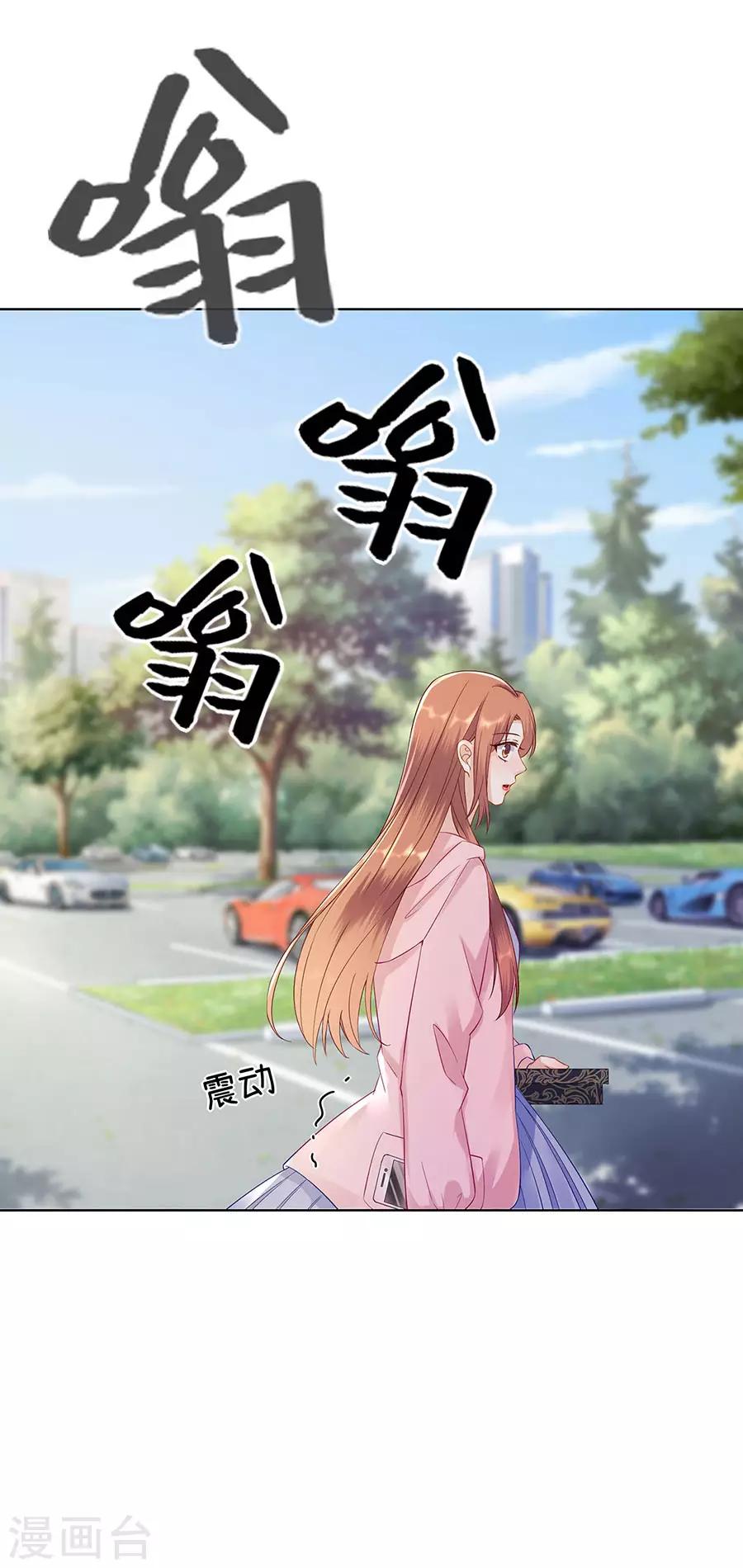 第33话 冷战-第36话