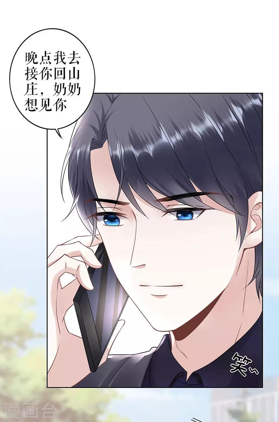 第33话 冷战-第36话