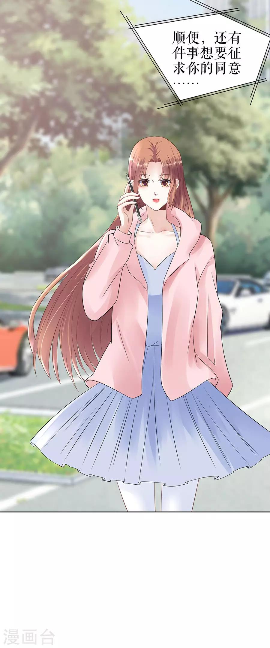 第33话 冷战-第36话