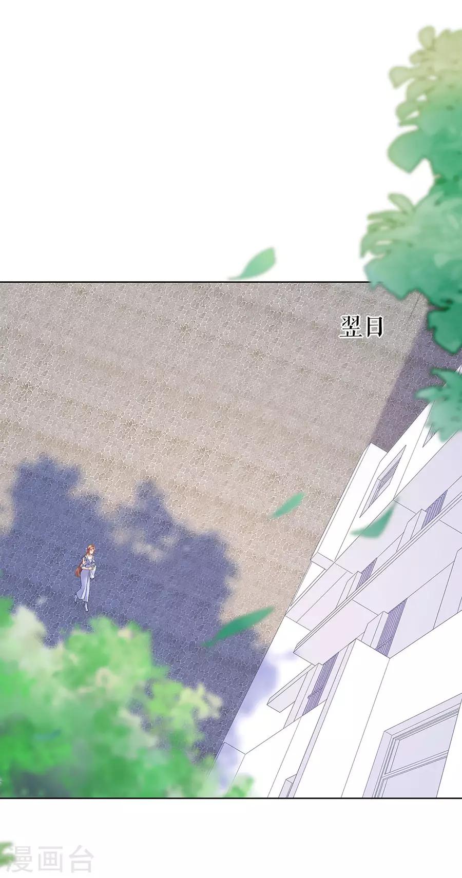 第33话 冷战-第36话