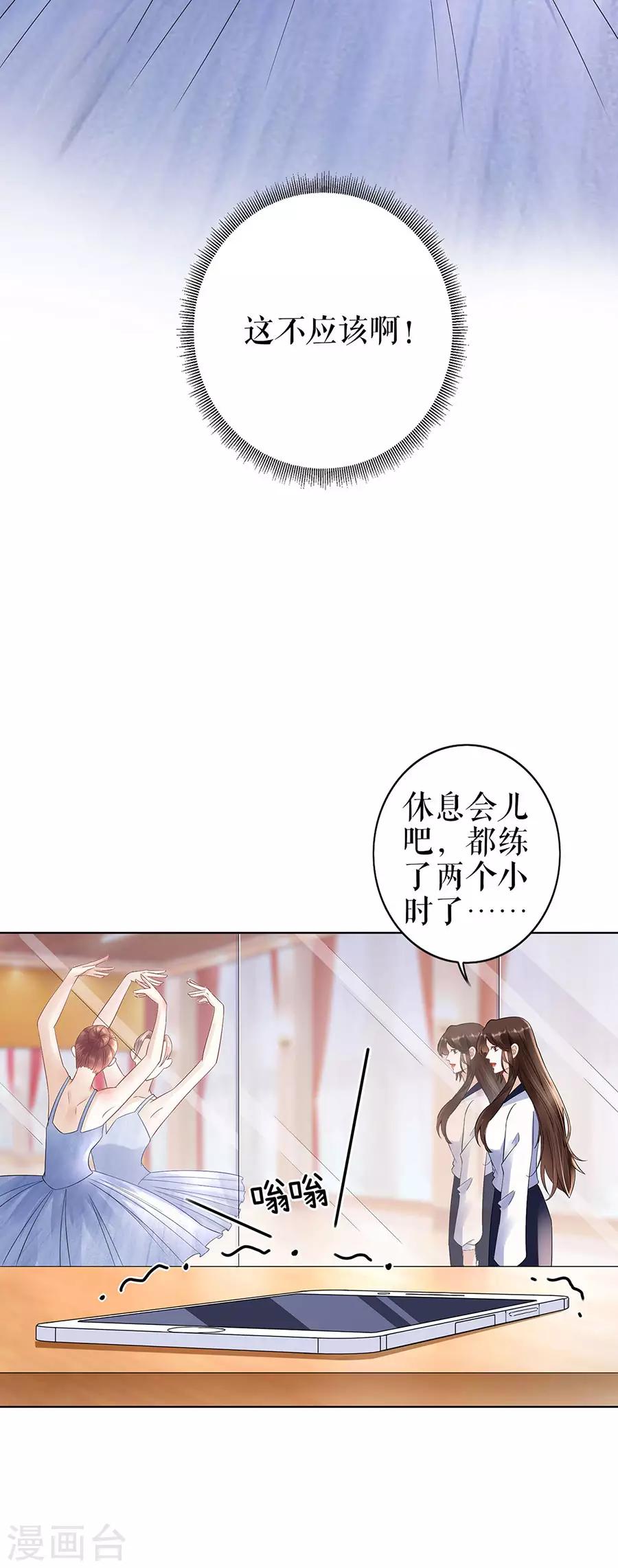 第33话 冷战-第36话