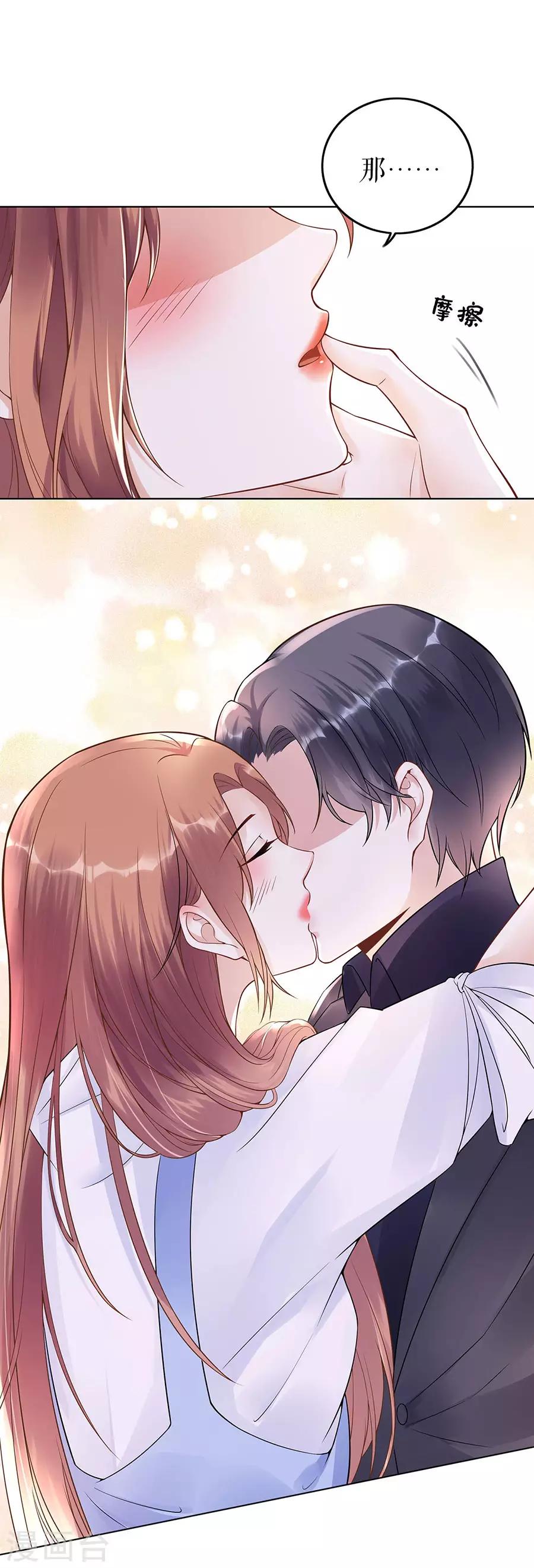 第35话 喜欢与信任-第38话