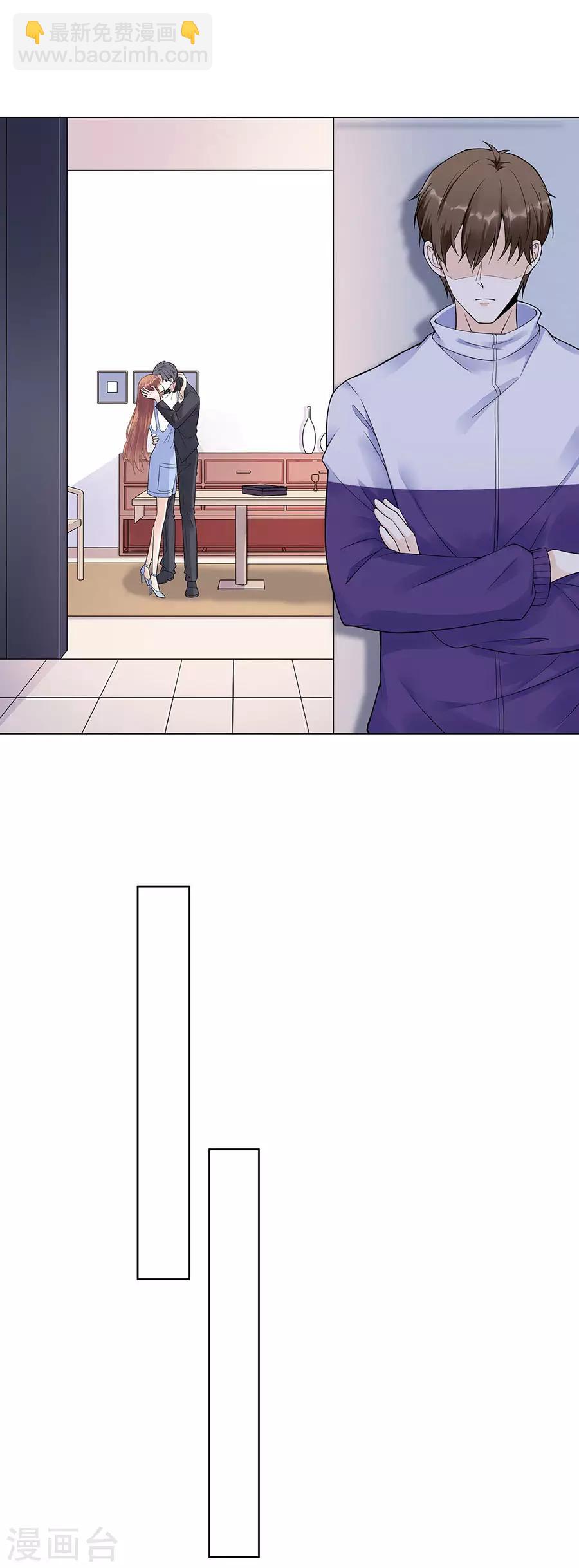 第35话 喜欢与信任-第38话