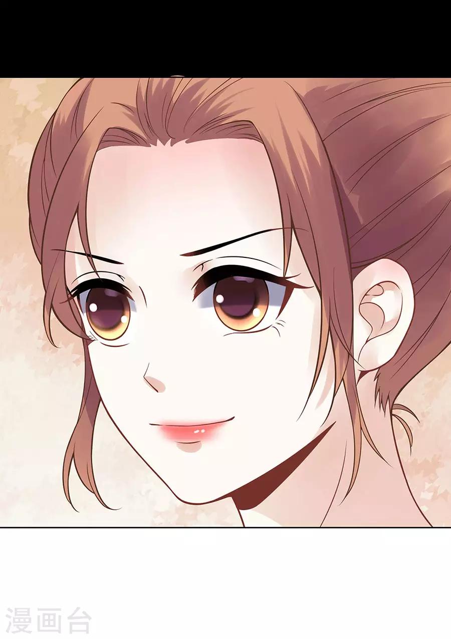 第35话 喜欢与信任-第38话