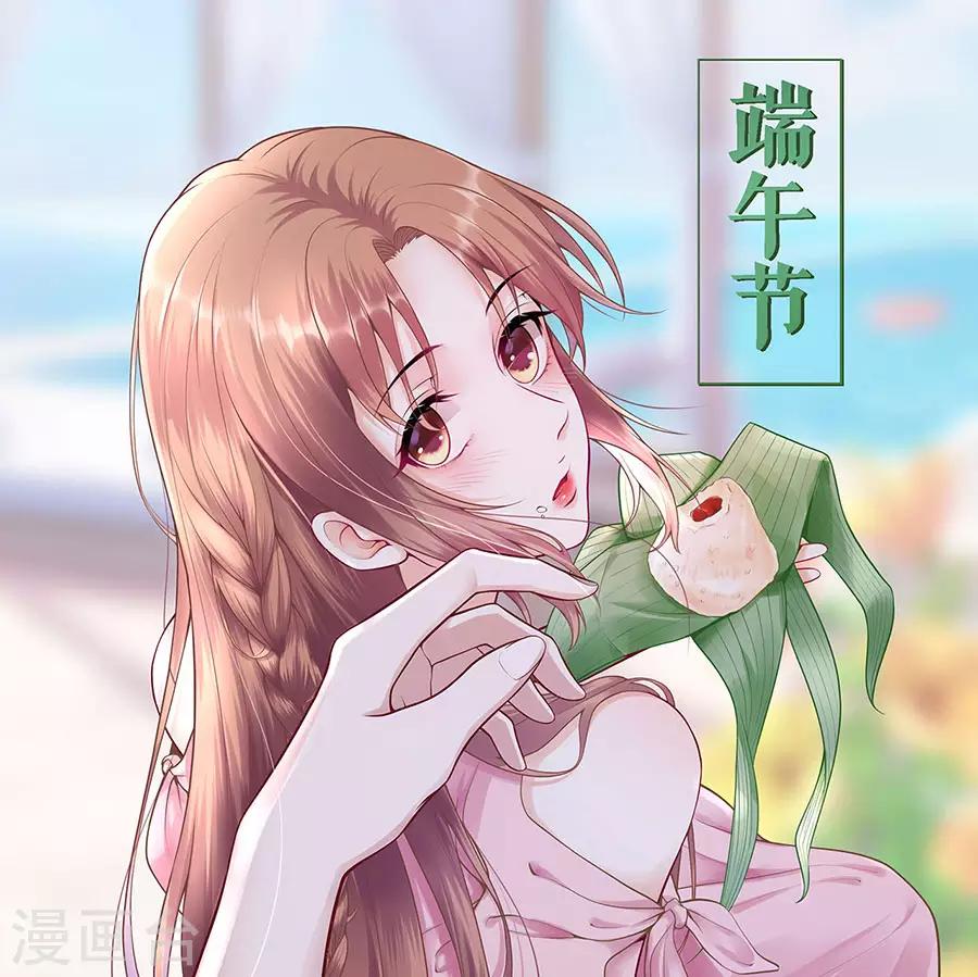 第35话 喜欢与信任-第38话