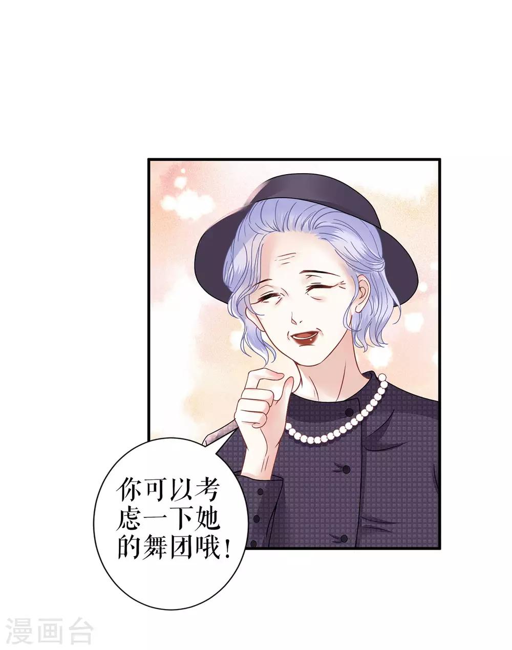 第4话 再遇-第6话